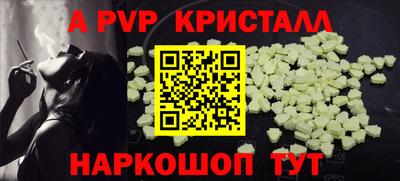 кокаин премиум Шадринск