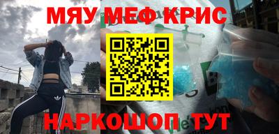 кокаин премиум Шадринск