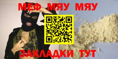 мдпв Шали