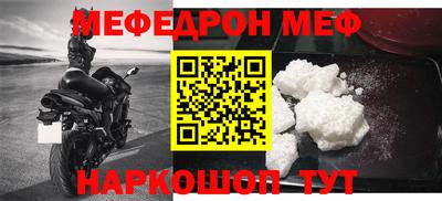 мдпв Шали