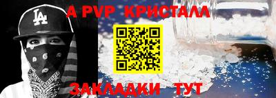 мдпв Шали