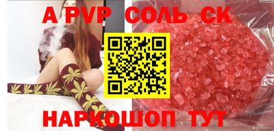 мдпв Шали